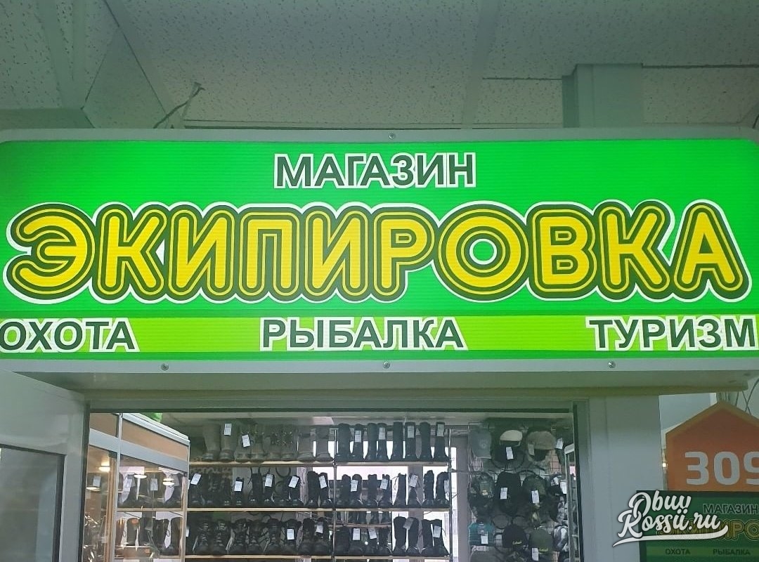 Дешевая Аптека Норильск Комсомольская Улица 46