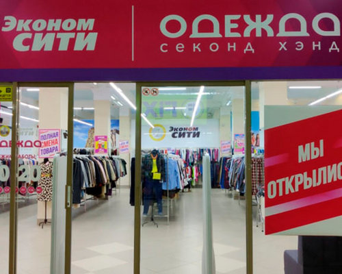 Брест Магазины Одежды Адреса