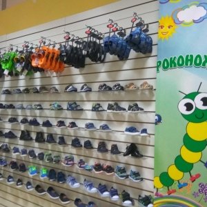Магазин Сороконожка Южно Сахалинск