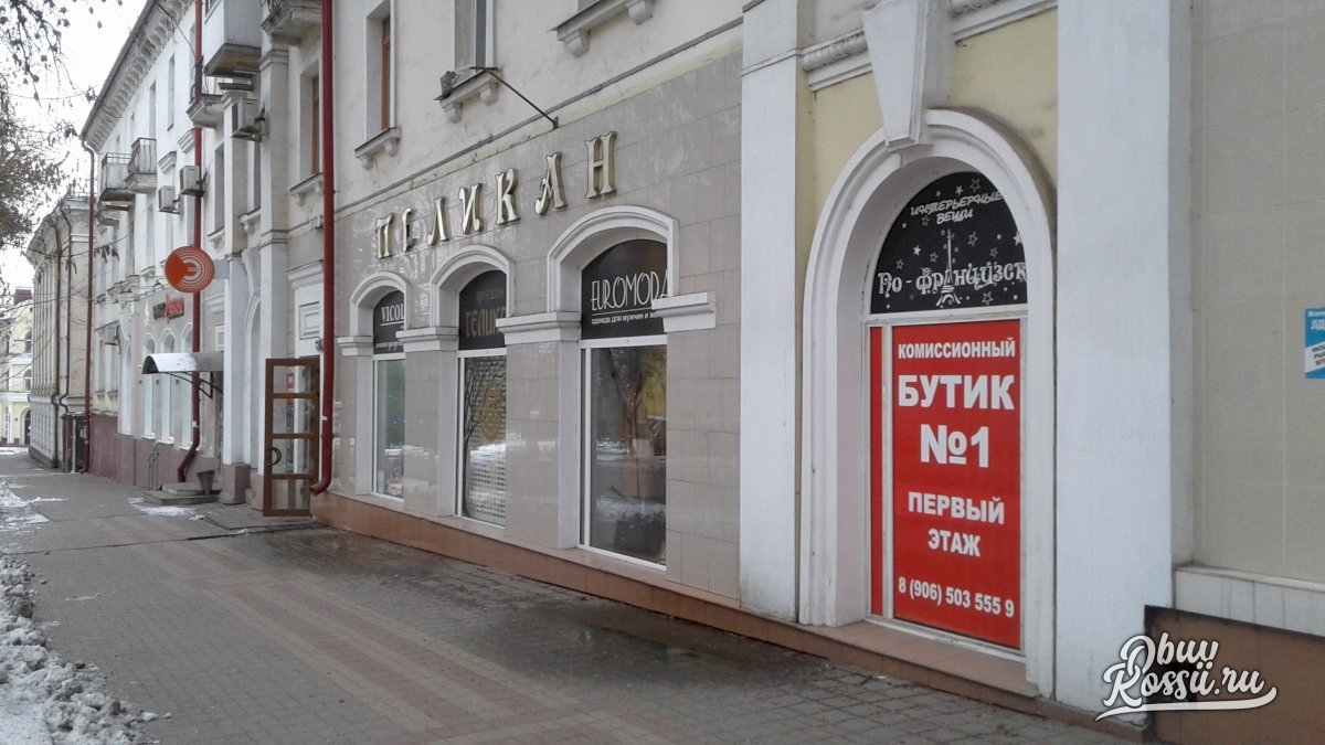 Комиссионный Магазин Ленинский Проспект