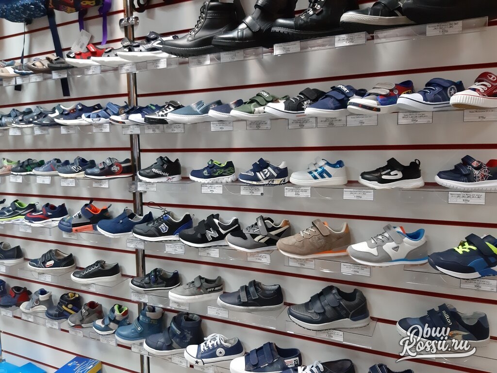 Где В Краснодаре Купить Обувь Недорого