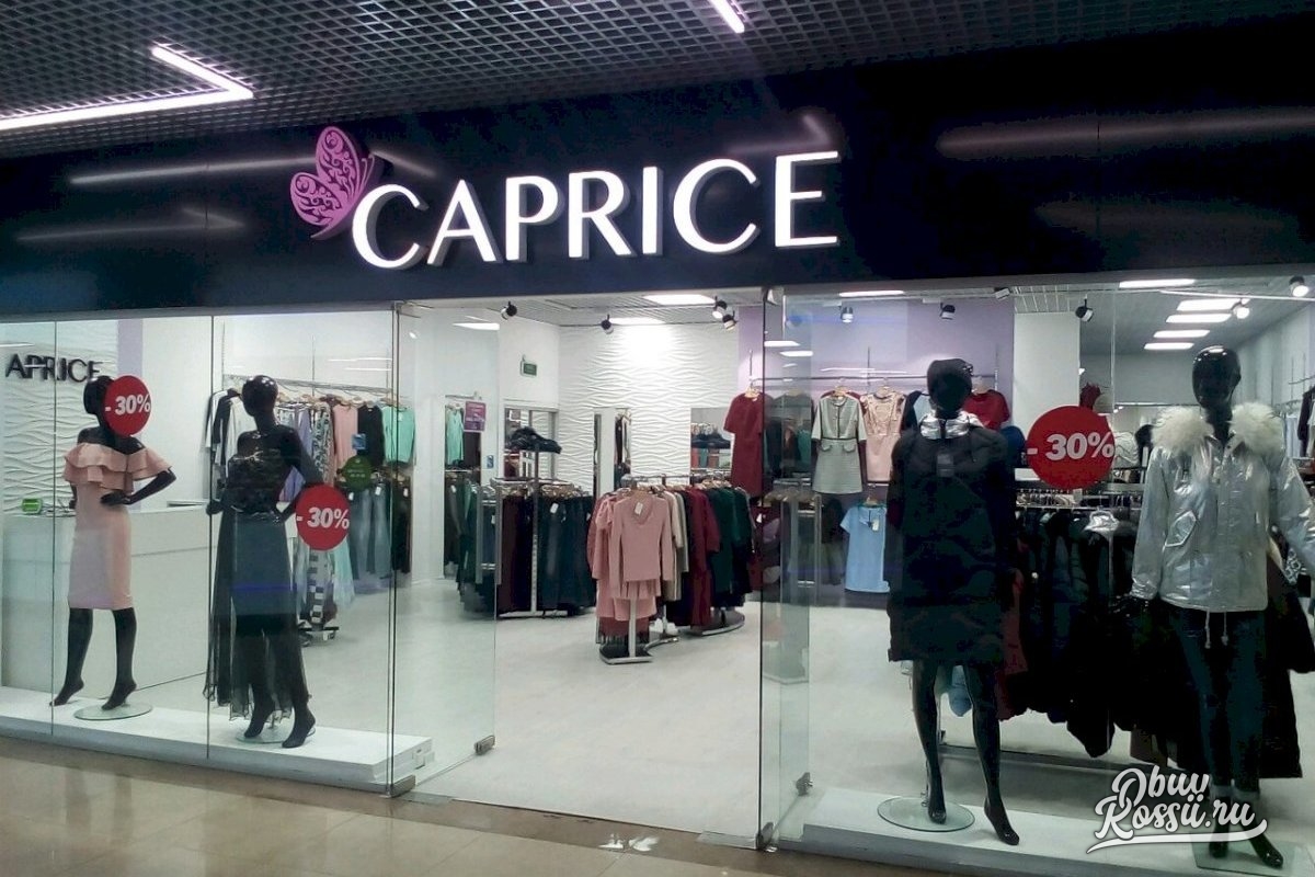 Магазин Caprice