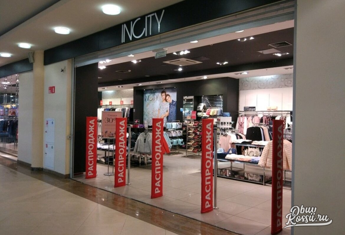 Магазин Incity Официальный Сайт Москва