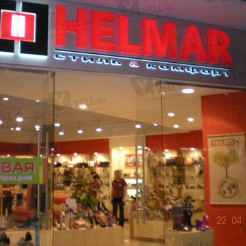 Фотография обувного магазина Helmar