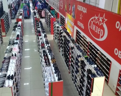 Магазин Лидер Красноярск Каталог