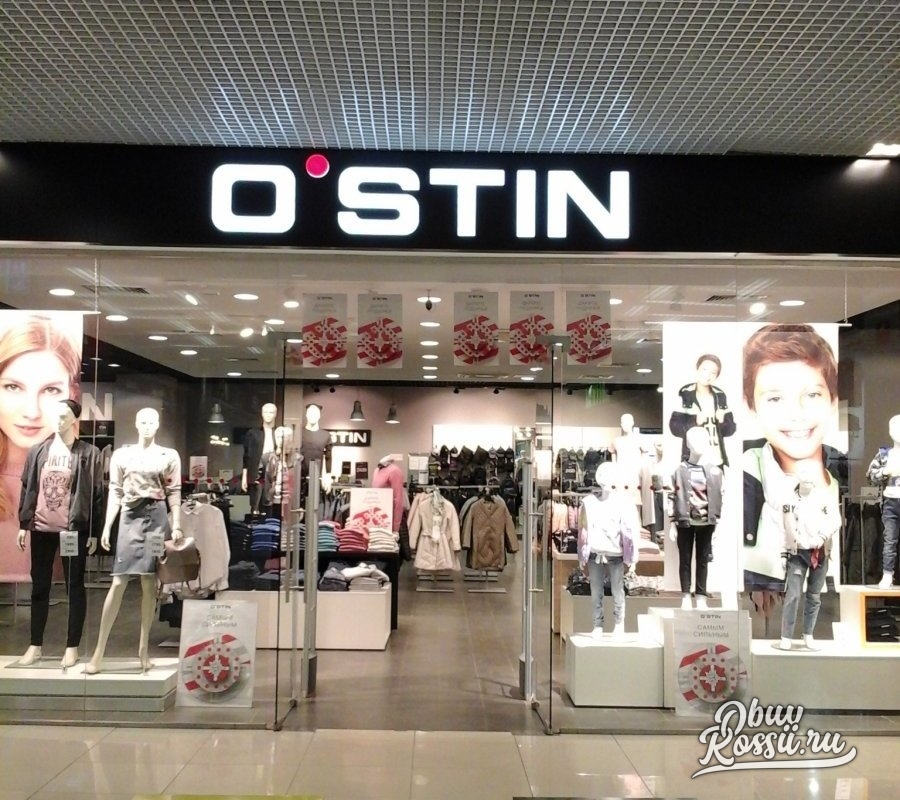 Ostin Магазин Спб