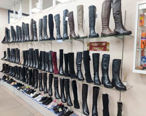 Где Можно Купить Обувь В Самаре