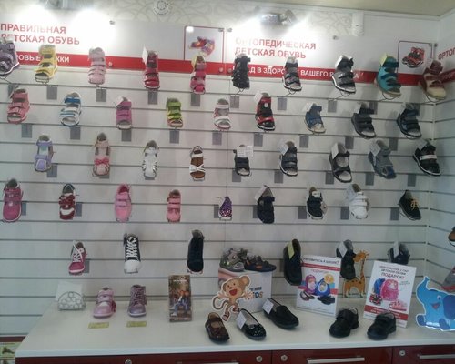 Фотография обувного магазина  Орто-мед
