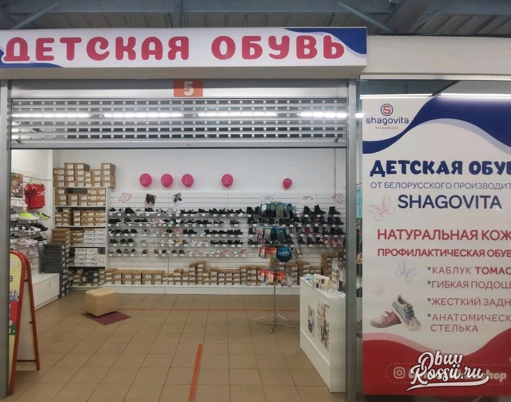 Магазин Дракон В Калининграде