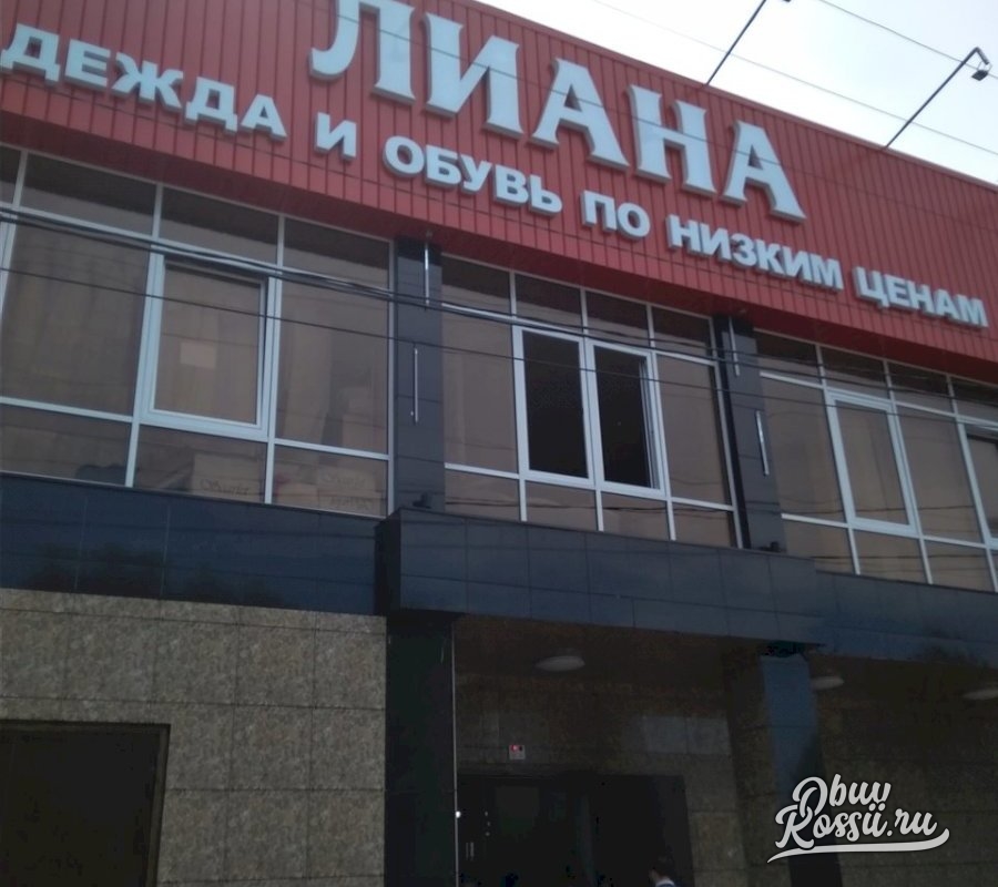 Магазин Роза Нальчик