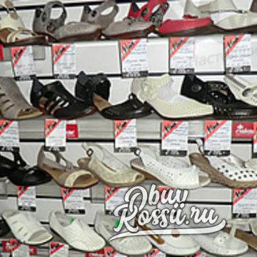 Интернет Магазин Обуви В Брянске
