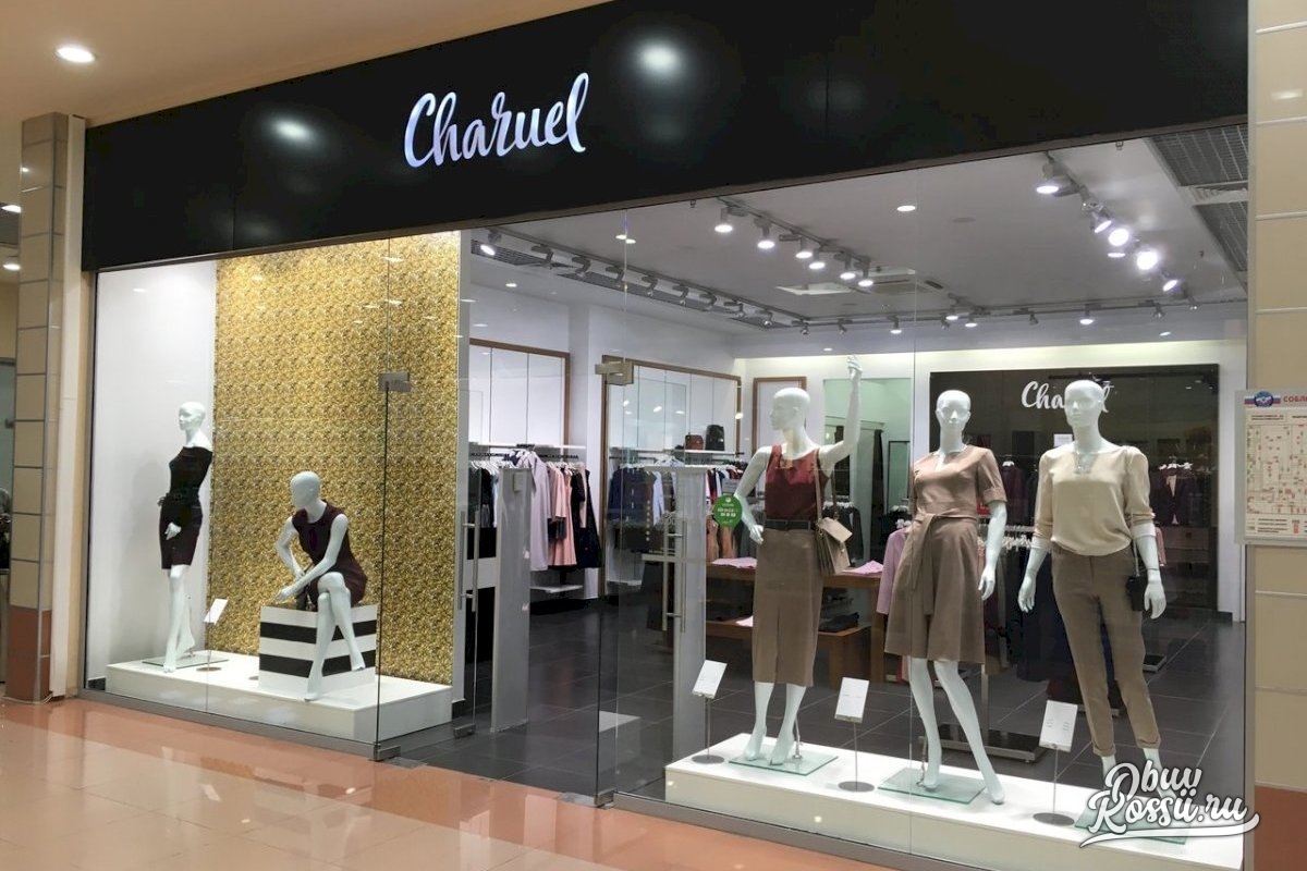 Charuel Одежда Интернет Магазин Спб