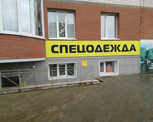 Магазин Часы Сыктывкар