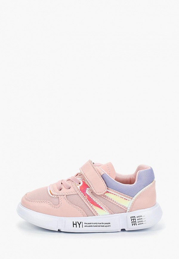 Продаём Кроссовки капитошка всего за 2870 рублей. 