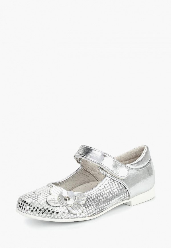 Продаём Туфли honey girl всего за 1299 рублей. 