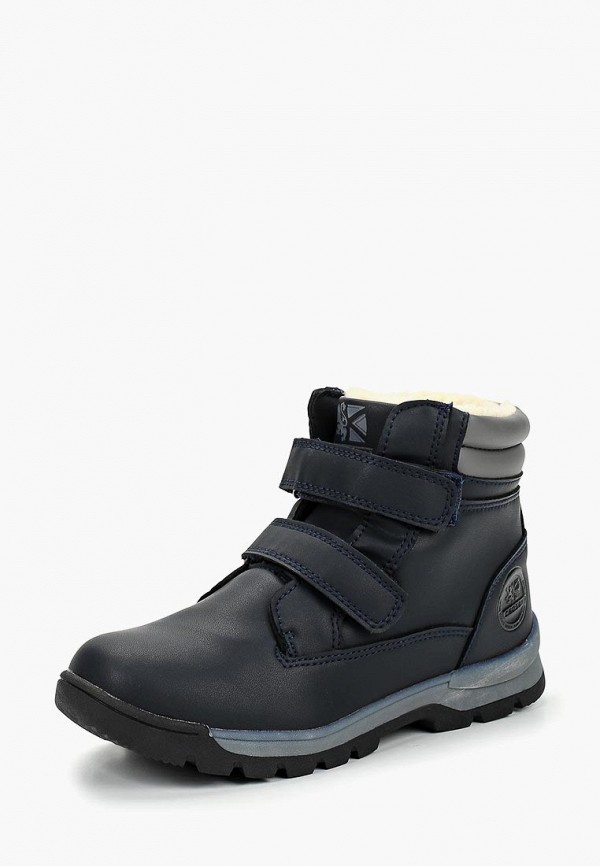 Продаём Ботинки crosby всего за 1580 рублей. 