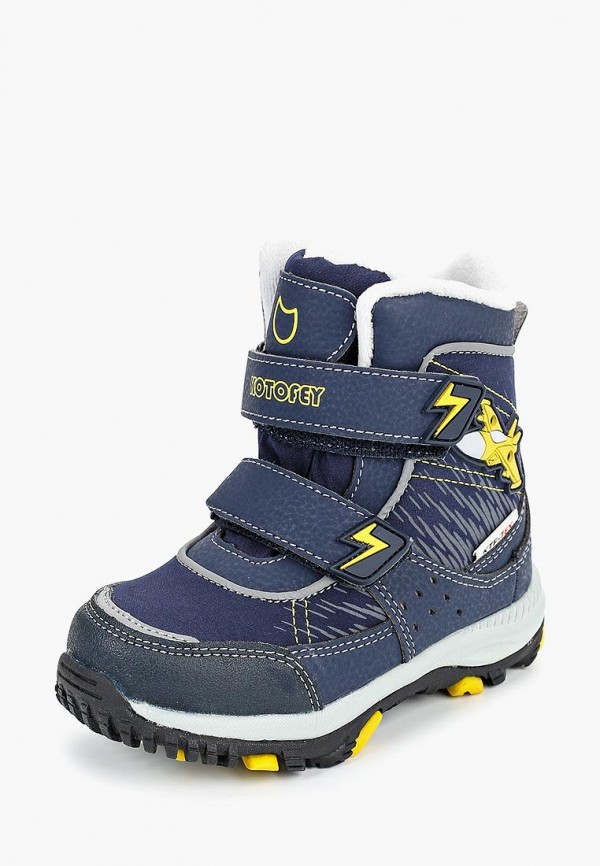 Продаём Ботинки котофей всего за 2070 рублей. 