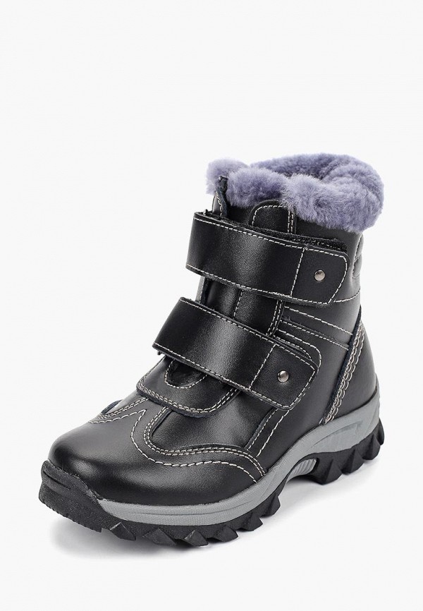 Продаём Ботинки crosby всего за 2810 рублей. 