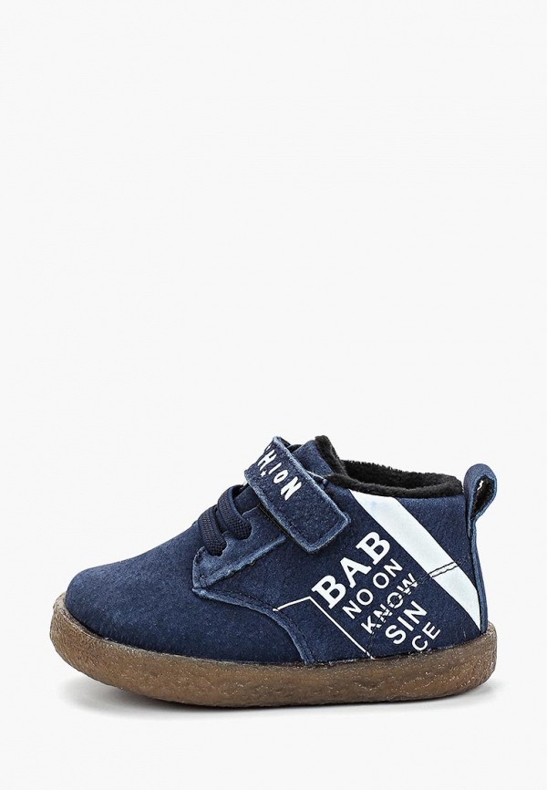 Продаём Ботинки капитошка всего за 2309 рублей. 