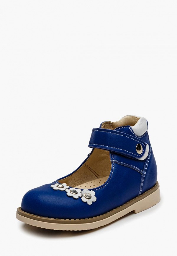 Продаём Туфли bos baby orthopedic shoes всего за 3480 рублей. 