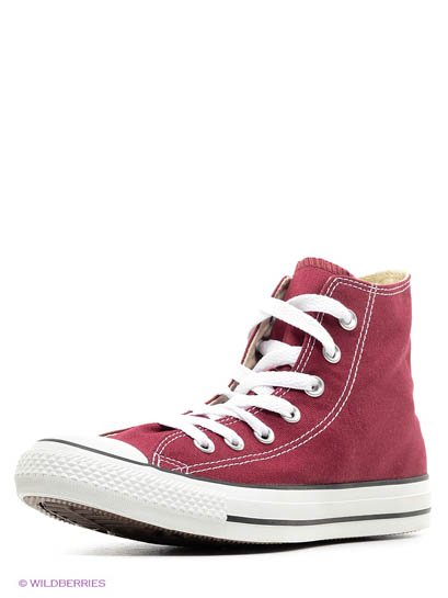 Продаём Кеды, converse всего за 4750 рублей. 