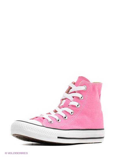Продаём Кеды, converse всего за 4750 рублей. 