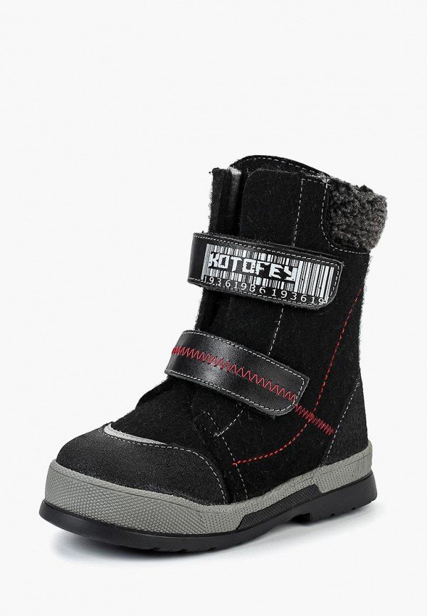 Продаём Валенки котофей всего за 2230 рублей. 