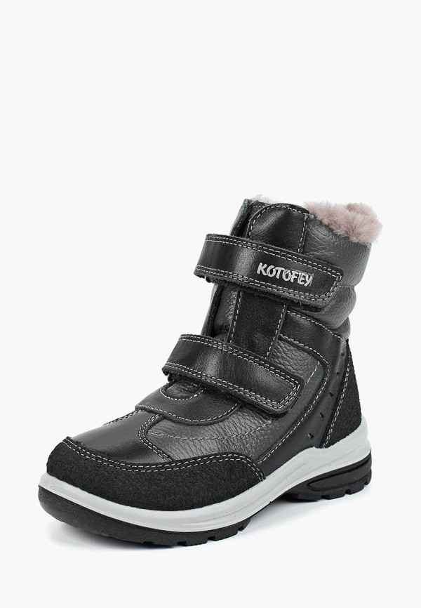 Продаём Ботинки котофей всего за 2870 рублей. 