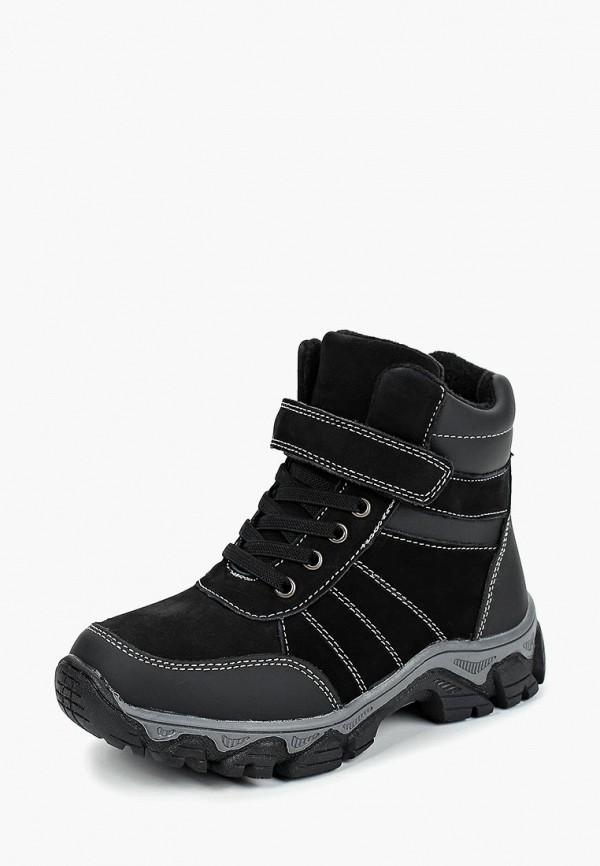 Продаём Ботинки капитошка всего за 3350 рублей. 