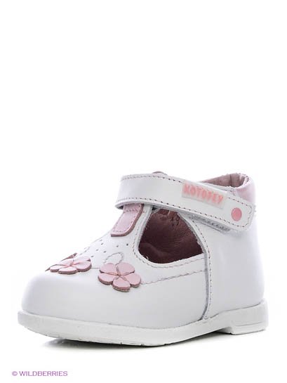 Продаём Туфли, котофей всего за 2090 рублей. 