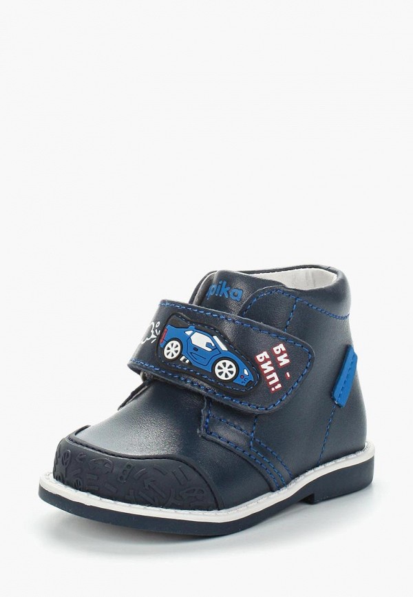 Продаём Ботинки kapika всего за 2460 рублей. 