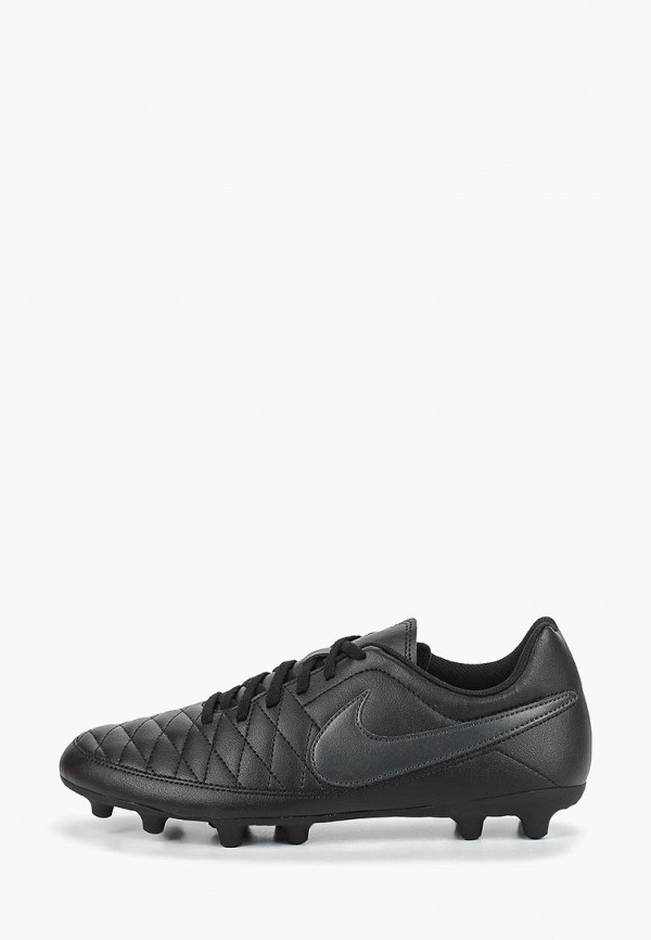 Продаём Бутсы nike всего за 3290 рублей. 
