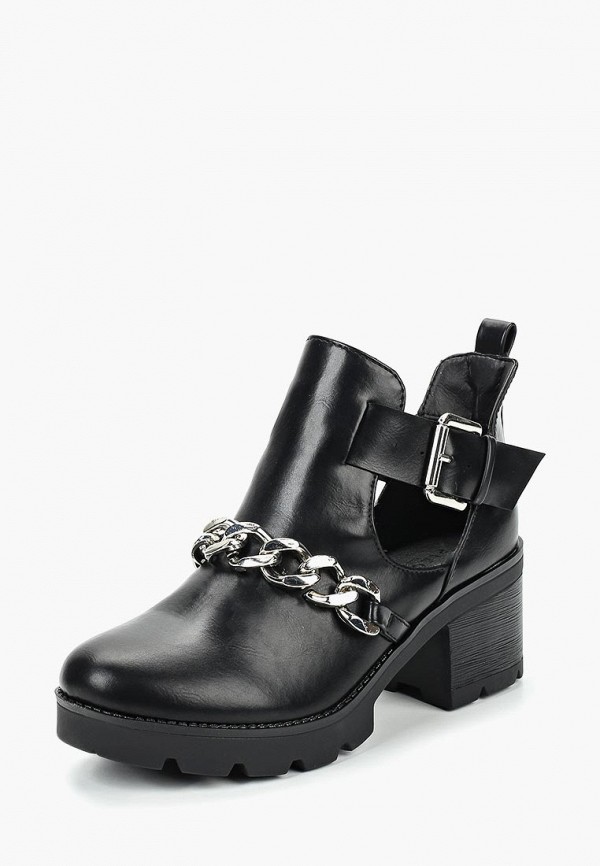 Продаём Ботильоны pieces всего за 2990 рублей. 