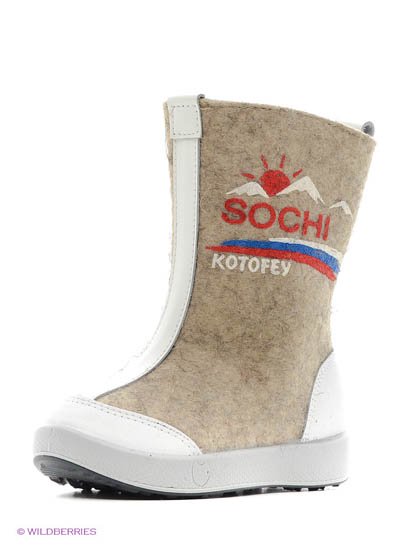 Продаём Валенки, котофей всего за 2730 рублей. 