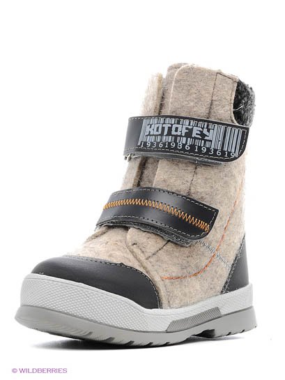 Продаём Валенки, котофей всего за 2940 рублей. 