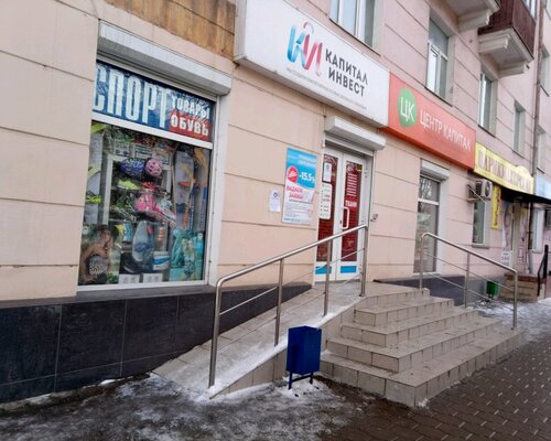 Фотография обувного магазина Спорт Класс