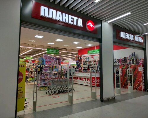 Фотография обувного магазина Планета