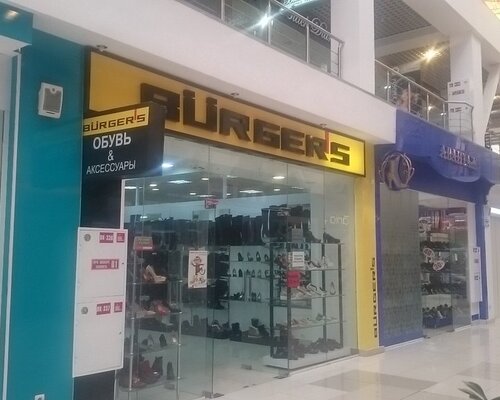 Фотография обувного магазина Burger's