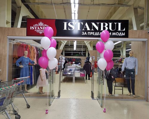 Фотография обувного магазина ISTANBUL