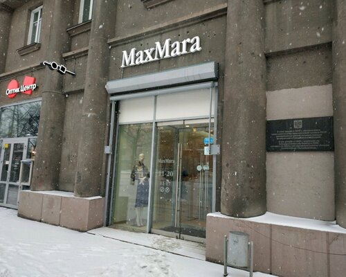 Фотография обувного магазина MaxMara