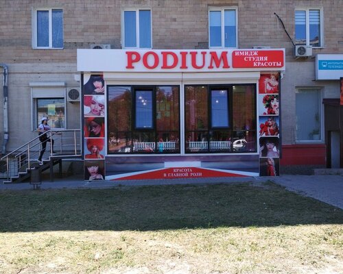 Фотография обувного магазина Podium