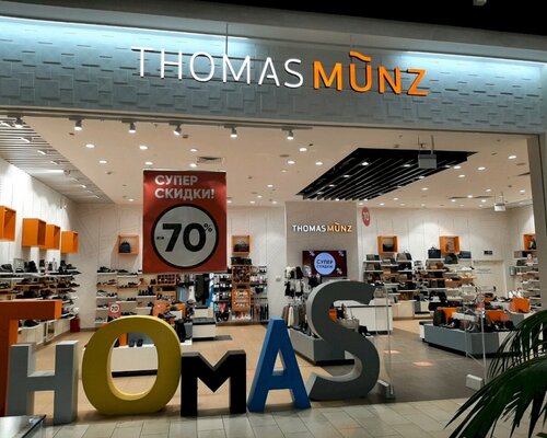 Фотография обувного магазина Thomas munz