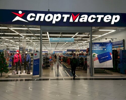 Фотография обувного магазина Спортмастер