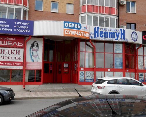 Фотография обувного магазина Идеальная пара
