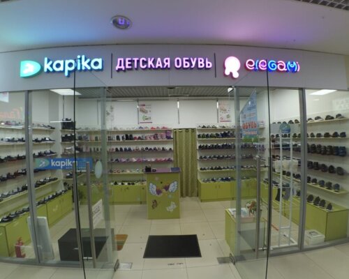 Фотография обувного магазина Kapika