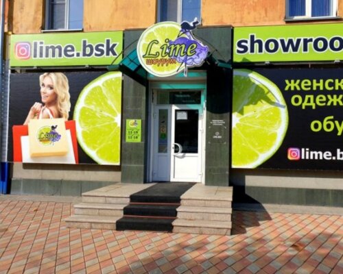 Фотография обувного магазина Lime