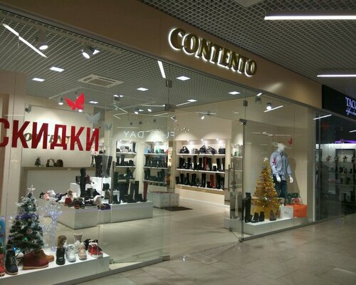 Фотография обувного магазина Contento
