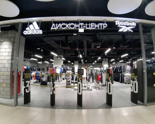 Фотография обувного магазина Adidas & Reebok