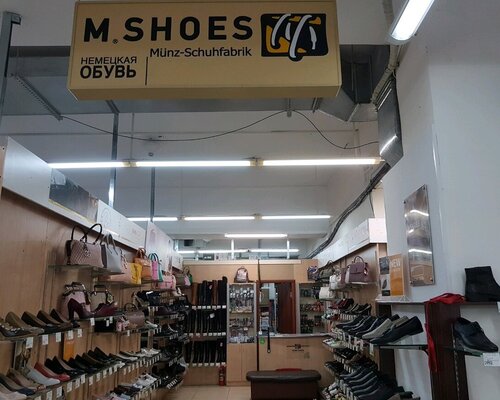 Фотография обувного магазина M`Shoes