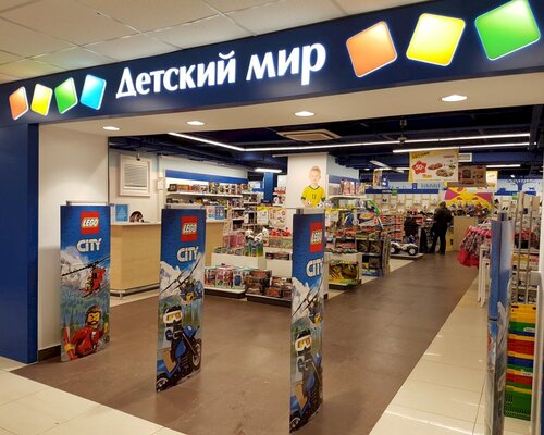 Фотография обувного магазина  Детский мир